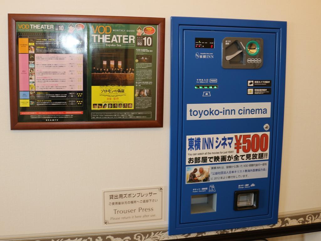 Toyoko Inn Kobe Sannomiya No 1 Eksteriør billede